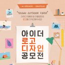 아이더온라인
