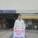염정우