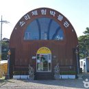 강화선두바다낚시터 이미지