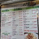 소사양꼬치 | 소사맛집 양꼬치무한리필 소사양꼬치 내돈내산 후기