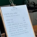 콩보다조 이미지