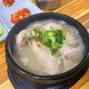 공주삼계탕 이미지