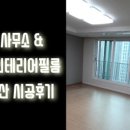 티지인테리어 네이버블로그