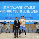유스커뮤니케이션