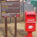 느린우체통 이미지