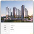 금화종합건설(주) 이미지