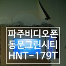 전비디오 이미지