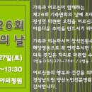 경상남도립양산노인전문병원 Daum카페