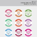 파리바게트(연제점)