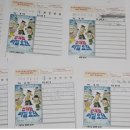 월곡초등학교 이미지