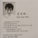 한국미술가협회