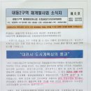 서우공인중개사사무소 이미지