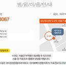 대치삼성정형외과의원 이미지