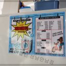 성남세탁소 이미지