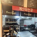 GS25강릉교동점 이미지