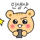 그놈포차(부천고강점)