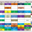 요가943