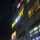 썸 | 광주 쌍촌동 헬스장 추천 썸머핏 pt 후기