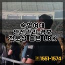 엘비케이 (LBK) 이미지