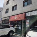 [파주] 완백부대찌개삼겹살 운정본점 내돈내산 솔직후기