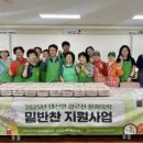 한끼뚝딱 이미지