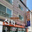 유성인력 개발 이미지