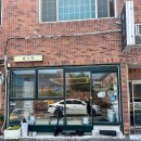 울산 가성비 반구동 양식 맛집 타스파 후기
