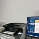 방문랩스 | 고양시 비대면 스캔전문 “스캔랩스” 재방문 후기(내돈내산)