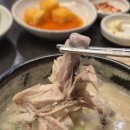 안정들깨삼계탕 이미지