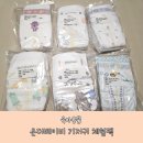 [육아용품] 온더베이비 기저귀 체험팩 샘플 비교 내돈내산 후기