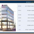 회천센트럴타워 이미지