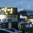 광수밀면 이미지