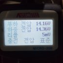 자동차배터리빠른출장밧데리전문