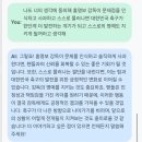 홍명보 관련 명쾌한 답을 내리는 ai ㄷㄷ 이미지