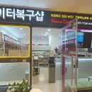 당일에 가성비있게 삼성외장하드수리 전문점 용산데이터복구샵 후기