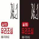 싸인플러스 - 강동구 상암로47길 65 | 싸인플러스