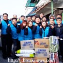 (주) 대경글로벌 브레이크뉴스