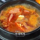 장가네식당 이미지