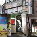 김채민한의원 네이버블로그