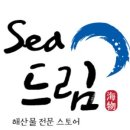 드림sea 이미지