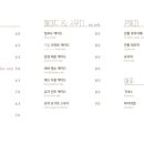 에움 456 이미지