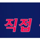 식품건조기 / 고추건조기 / 텃밭농사에 제격!! 이미지