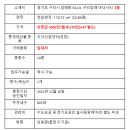 이주현공인중개사사무소 이미지