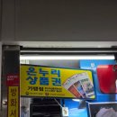 시장온누리약국 | 송파구 가락시장 가락몰 온누리상품권 사용 회포장 내돈내산 후기
