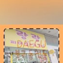 랑랑피어싱