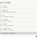 구지행정사 네이버블로그