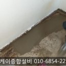 오케이종합설비 이미지