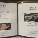 신어류기 이미지