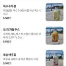 쿠레레 이미지