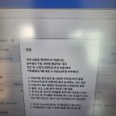 가족돌봄휴가 일수 /어린이집방학 때 사용여부 이미지